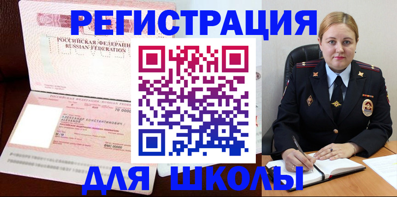 найти адрес прописки в Павлово